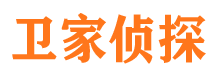 武陵捉小三公司